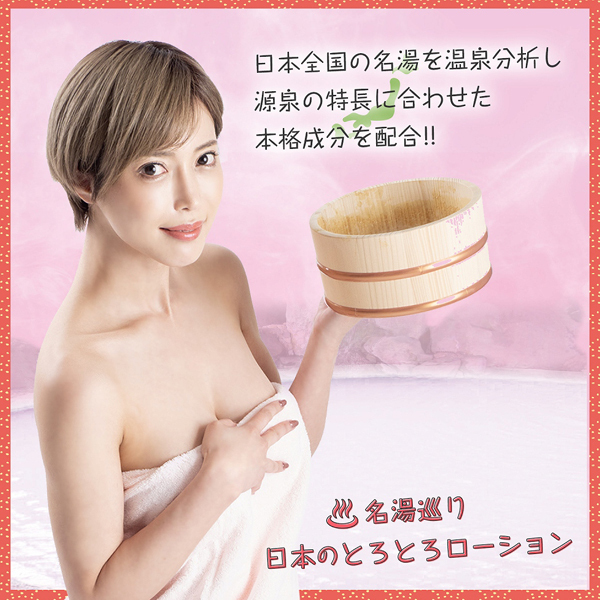 �Ƃ�Ƃ냍�[�V�����Ɂ@�ʓV�t�̓��i���j