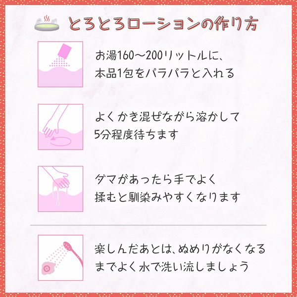 �Ƃ�Ƃ냍�[�V�����Ɂ@�ߐ{�̓��i�Ȗ؁j