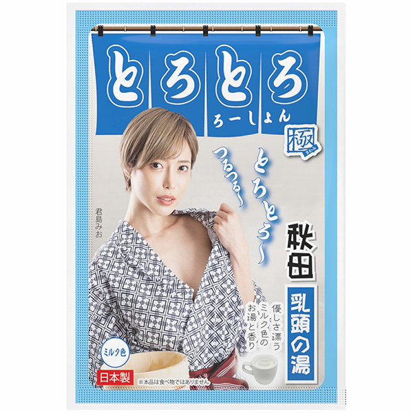 �Ƃ�Ƃ냍�[�V�����Ɂ@�����̓��i�H�c�j