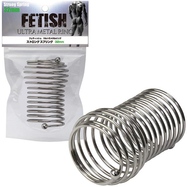 フェティッシュウルトラメタルリング (ストロングスプリング 32mm)
