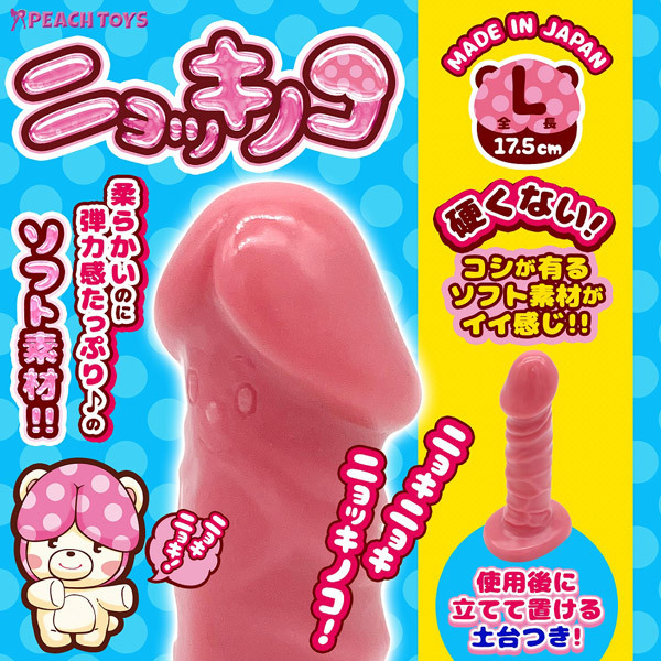 �j���b�L�m�R�@�i�k�j