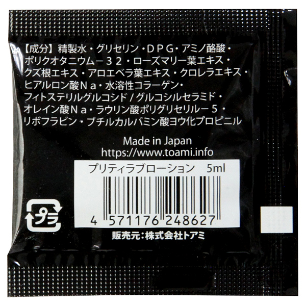 �v���e�B���u���[�V�����@�T�����@�i�P�O���Z�b�g�j