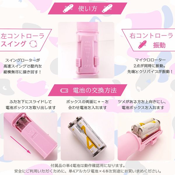 ���b�X���o�C�u�@�i�f�X�|�b�g�j