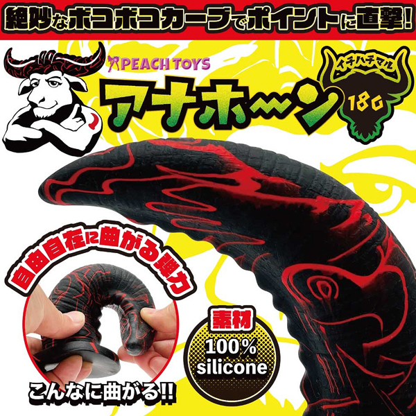 �A�i�z�[���P�W�O�i�C�`�n�`�}���j