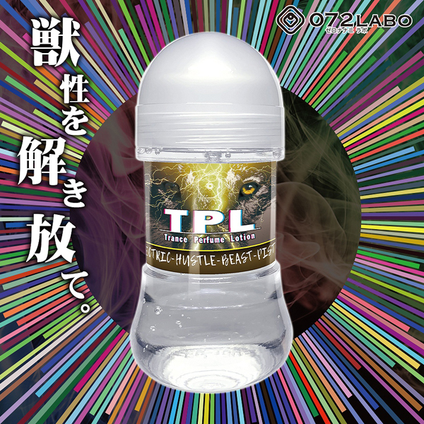 TPL トランスパフュームローション 150ml (エレキハッスルビーストピストンの香り)