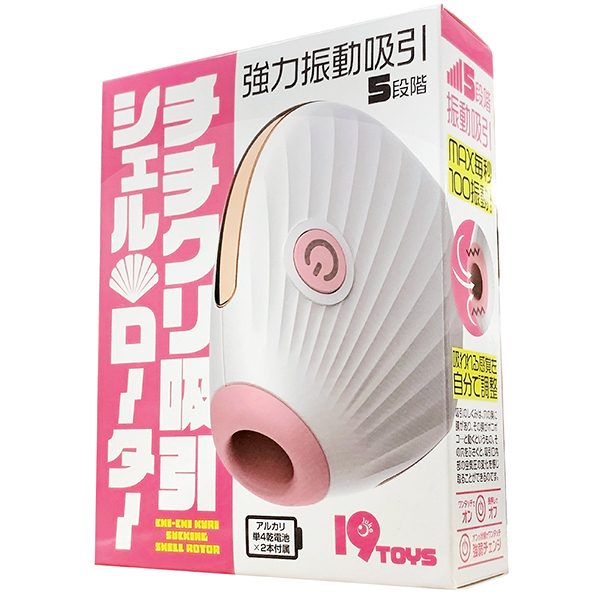 ���z������`�`�N���z���V�F�����[�^�[