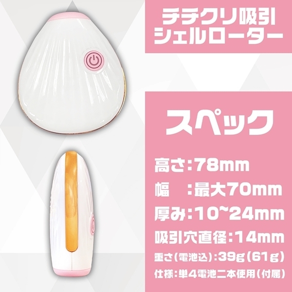 ���z������`�`�N���z���V�F�����[�^�[