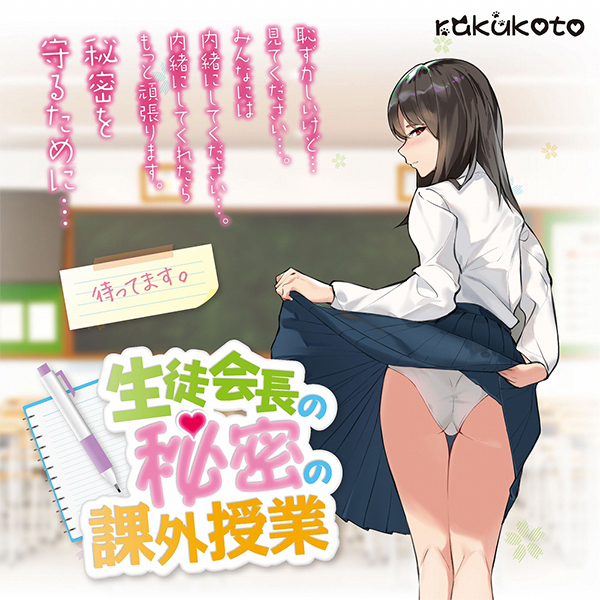 ���k��̔閧�̉ۊO����