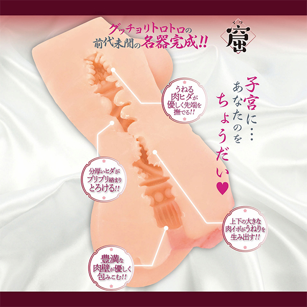 �p���炢�c�@�i�����j