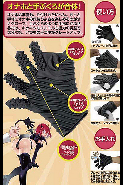 �����I�i�z�������O�S�@�������̃h���b�v�A�C�e�������o�����錏�B