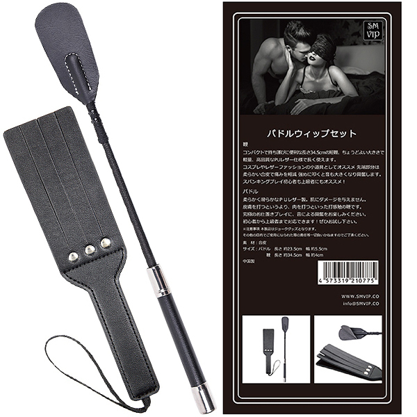 ���r�l�@�u�h�o���p�h���E�B�b�v�Z�b�g