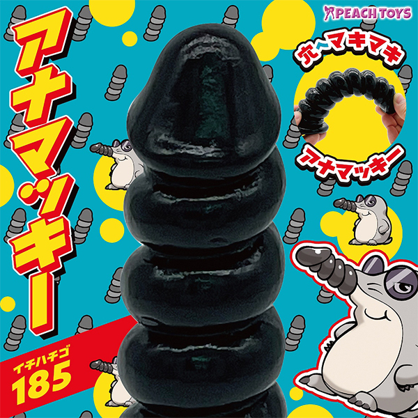 �A�i�}�b�L�[�P�W�T�i�C�`�n�`�S�j