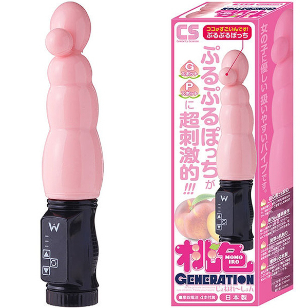 ���F�W�F�l���[�V����