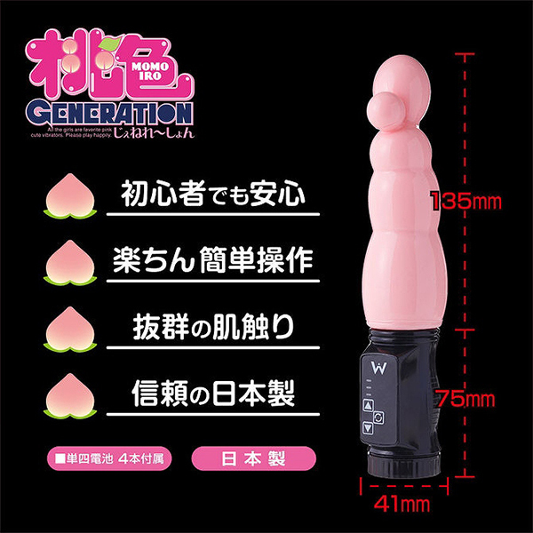 ���F�W�F�l���[�V����