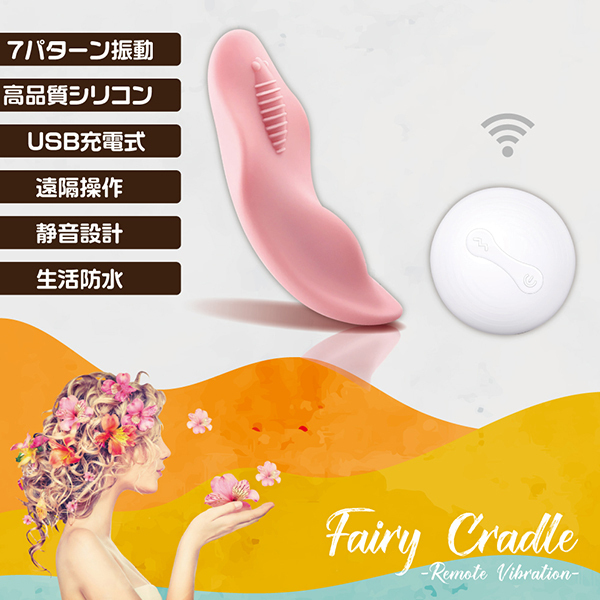 �e���������@�b�����������i�t�F�A���[�@�N���C�h���j