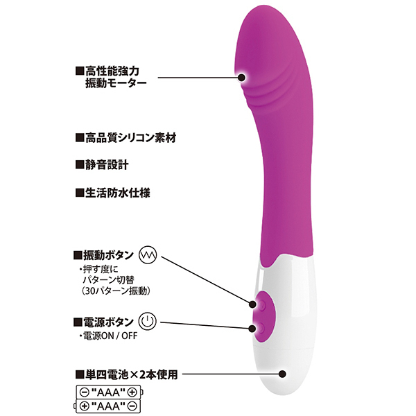 �v���e�B���u�@�i�C�[�W�[�X�e�B�b�N�r�b�O�O�����X�o�C�u���[�^�[�j