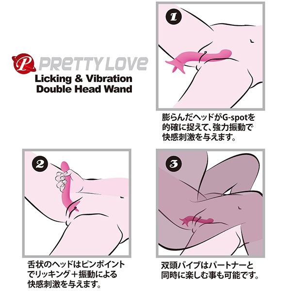 �v���e�B���u�@�i���b�L���O���o�C�u���[�V�����@�_�u���w�b�h�����h�j