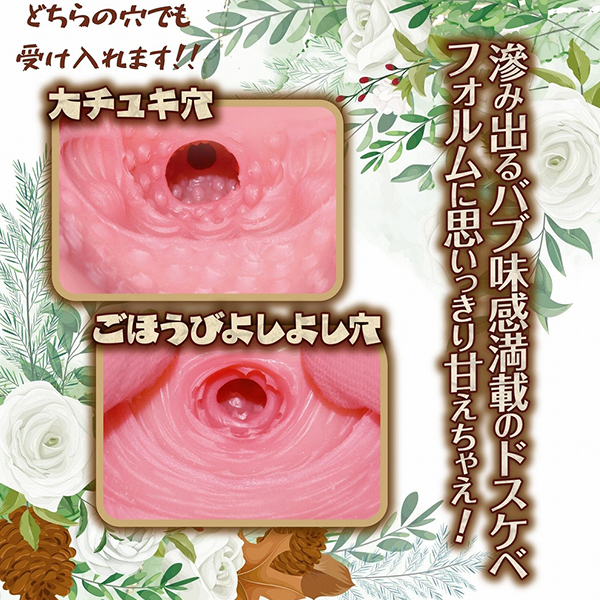 ���\�G���t�̃o�u�I�M���V��