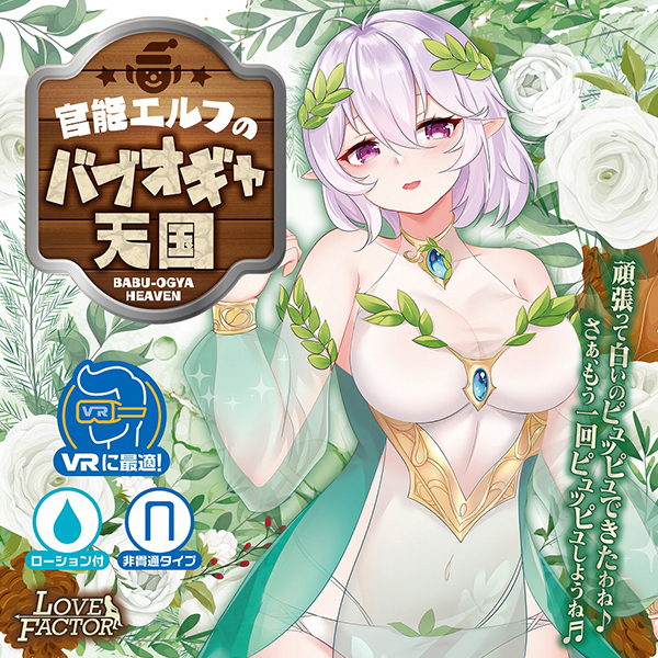 ���\�G���t�̃o�u�I�M���V��