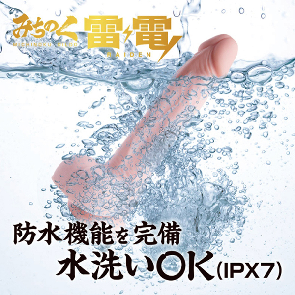 �݂��̂��f�B���h�@���d