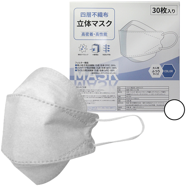 �l�w�s�D�z���̃}�X�N�@�R�O������@�i�z���C�g�j