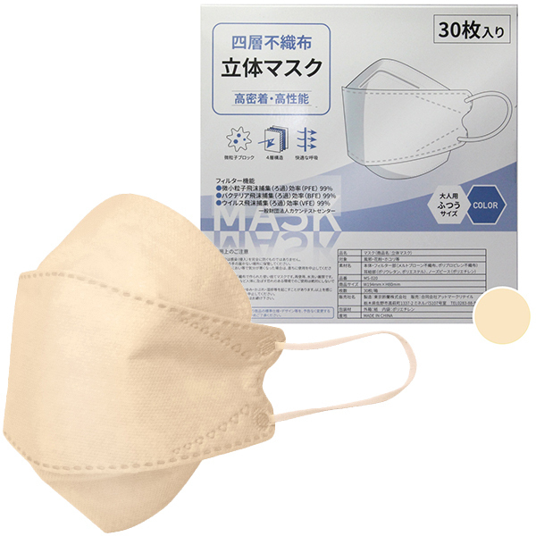 �l�w�s�D�z���̃}�X�N�@�R�O������@�i�n�j�[�j