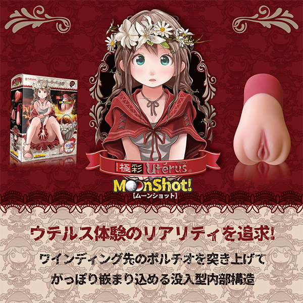 �ɍʃE�e���X�@�l�������r�������i���[���V���b�g�j