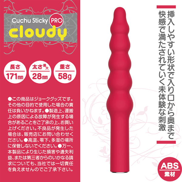 �N�`���X�e�B�b�L�[�@�i�b�����������j