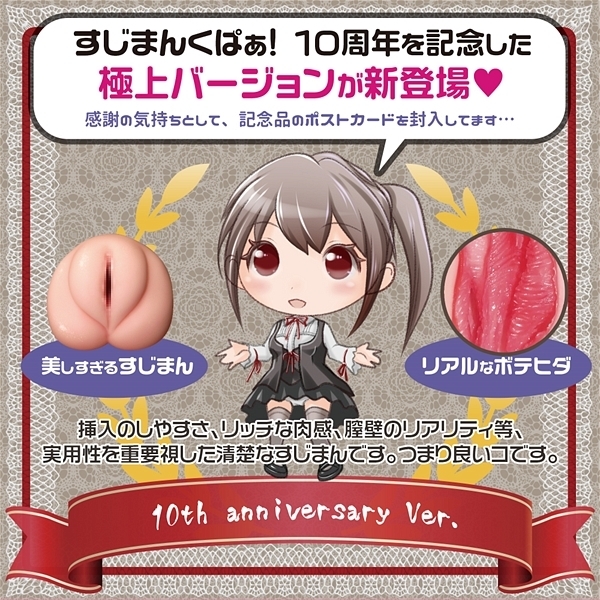 �ɏシ���܂񂭂ς��@�i�날�j