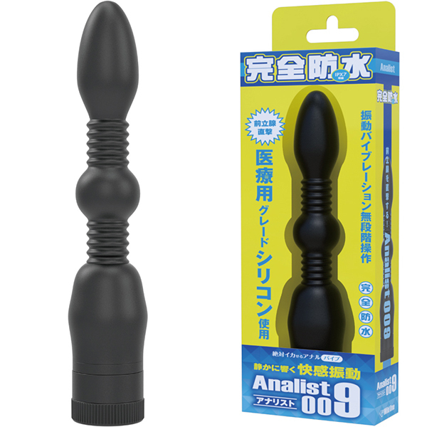 ��΃C�J����A�i���o�C�u�@���S�h���@�A�i���X�g�@�i�O�O�X�j