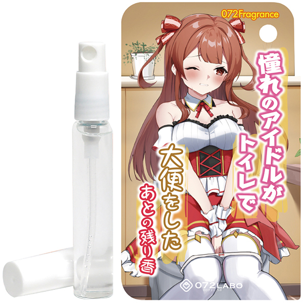 ����̃A�C�h�����g�C���ő�ւ��������Ƃ̎c�荁�@�W����