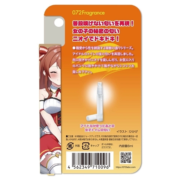 ����̃A�C�h�����g�C���ő�ւ��������Ƃ̎c�荁�@�W����