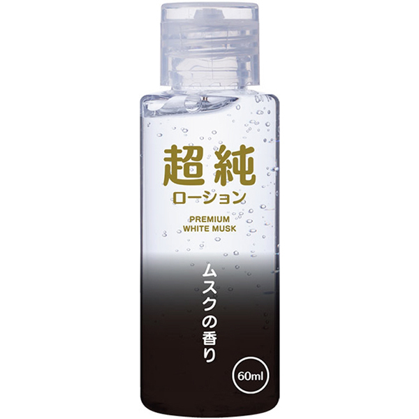超純ローション ホワイトムスク (60ml)