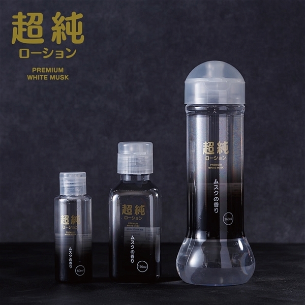 超純ローション ホワイトムスク (150ml)