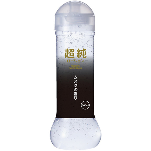超純ローション ホワイトムスク (360ml)