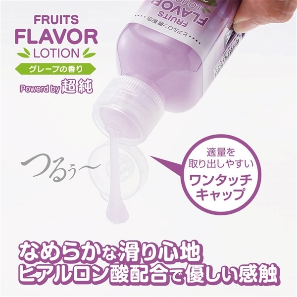 超純フルーツフレーバー (グレープ) 150ml