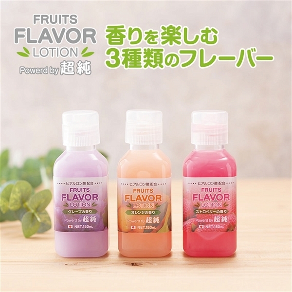 超純フルーツフレーバー (グレープ) 150ml