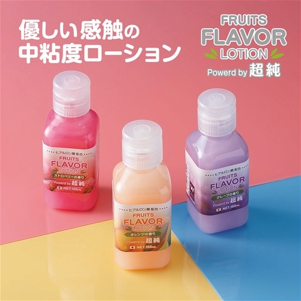 超純フルーツフレーバー (グレープ) 150ml