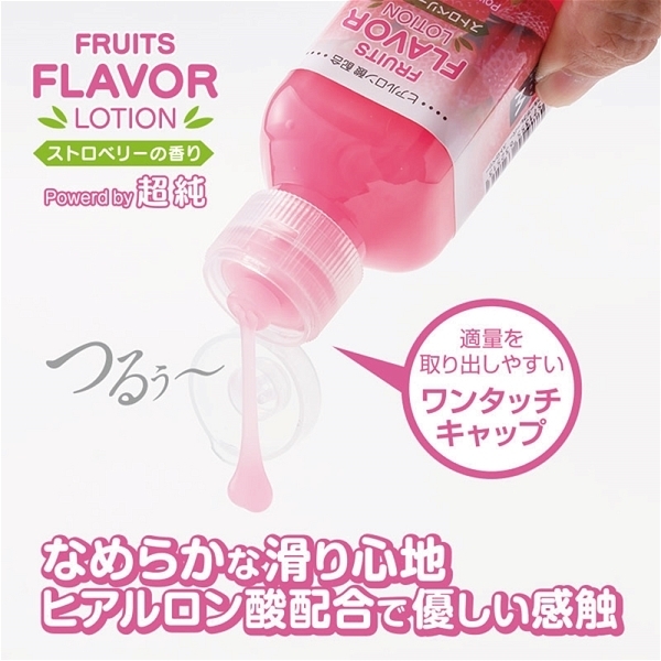 超純フルーツフレーバー (ストロベリー) 150ml