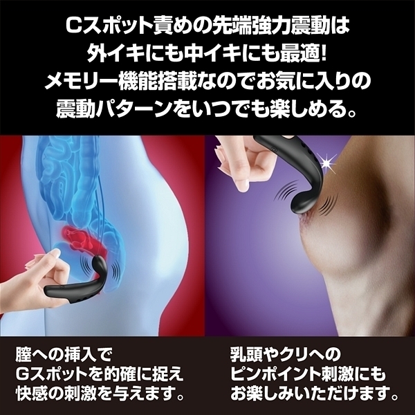 プリティラブ (パワフルフィンガースリーブ)