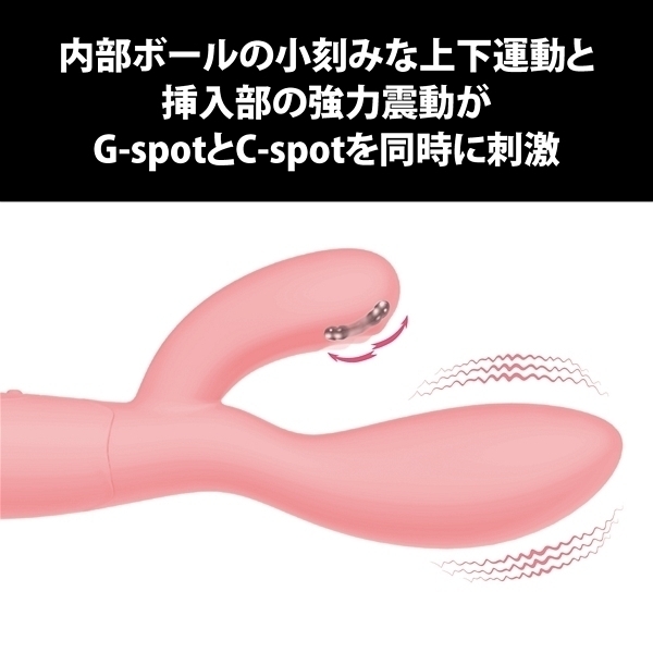 プリティラブ (Cスポットウェーブバイブレーター)