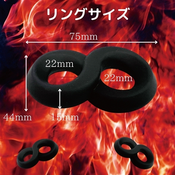 バックファイアー the ring (Infinity 無限)