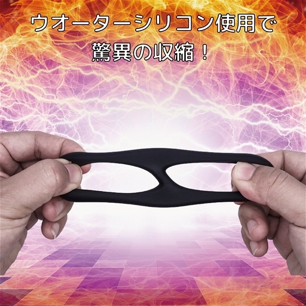 バックファイアー the ring (Infinity 無限)