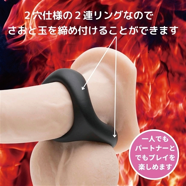 バックファイアー the ring (Infinity 無限)