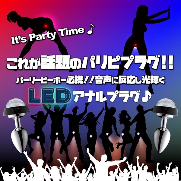 �`�o�o�i�A�i���p�[���[�s�[�|�[�j�k