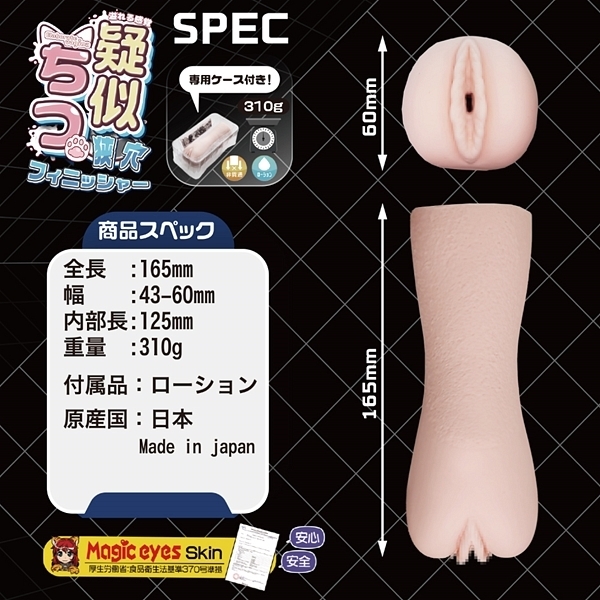 �^�����@�����t�B�j�b�V���[