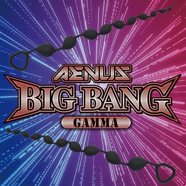 アエナス ビッグバン (ガンマ パープル)