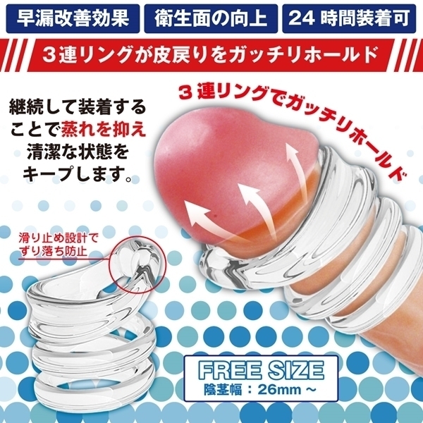 SUPER HOLD(スーパーホールド)