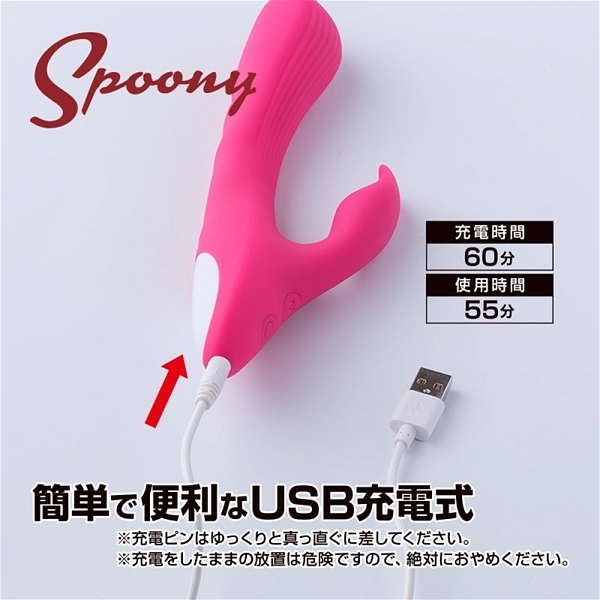 �r�����������@�X�v�[�j�[�@�i�n�j�[�f�B�b�p�[�j