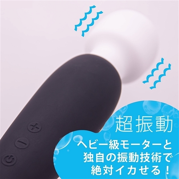 クロデンマ超(スーパー)